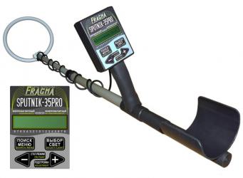SPUTNIK 35 PRO metal detector 232$ 