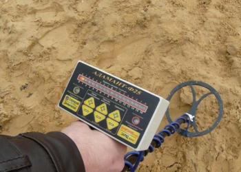Adamant F25 metal detector 278$